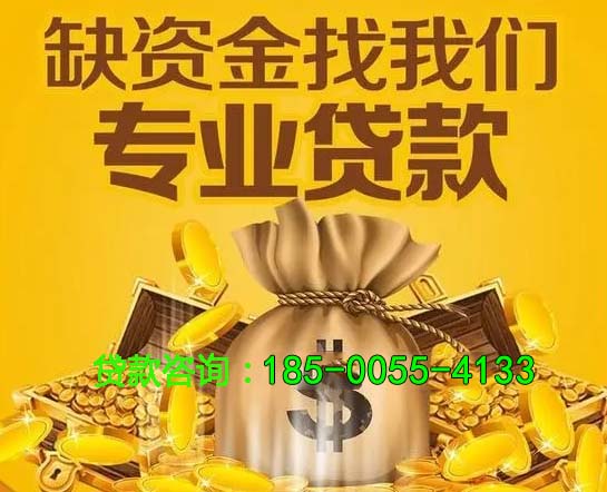 大庆空放房屋抵押借钱-房产抵押放款-抵押借钱-私人抵押