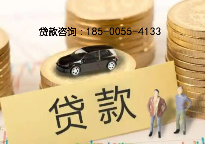 大庆空放房产抵押贷款：刘女士24小时借钱成功